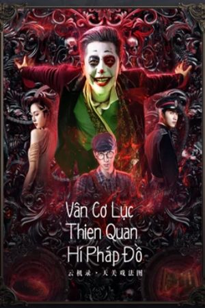 Vân Cơ Lục Thiên Quan Hí Pháp Đồ