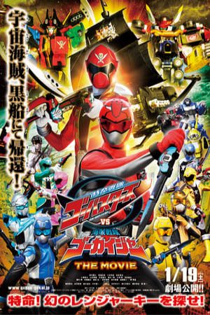 Tokumei Sentai Go Busters Vs Kaizoku Sentai Gokaiger