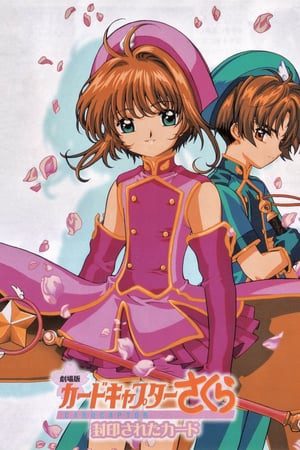 Cardcaptor Sakura Movie 2 The Sealed Card