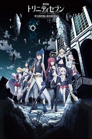 Trinity Seven Movie Eternity Library To Alchemic Girl