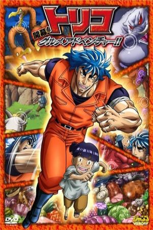 Toriko 3D Cuộc Phiêu Lưu Ẩm Thực Kaimaku