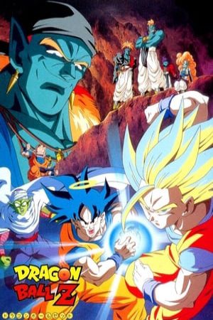 Dragon Ball Z Movie 09 Ginga Girigiri Bucchigiri No Sugoi Yatsu