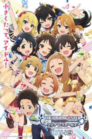 The IDOLMSTER Cinderella Girls U149