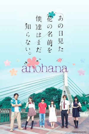 Ano Hi Mita Hana No Namae Wo Bokutachi Wa Mada Shiranai Live Action