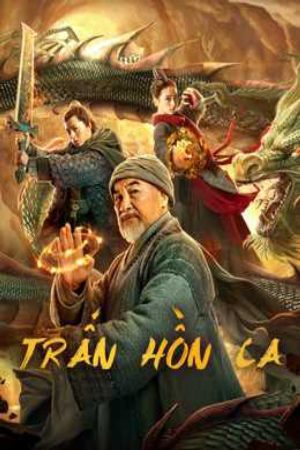 Trấn Hồn Ca