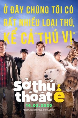 Sở Thú Thoát Ế