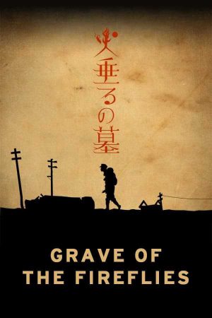 Grave of the Fireflies