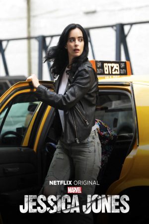 Marvels Jessica Jones ( 3)