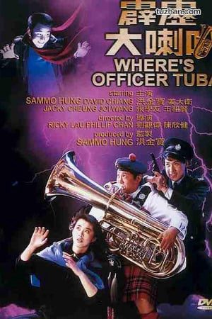 Sĩ Quan Tuba Phích Lịch Đại Lạt Bá