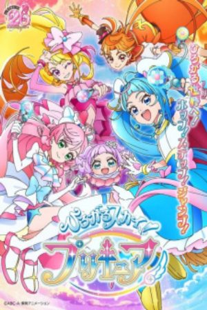 Hirogaru Sky Precure