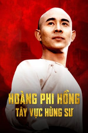 Hoàng Phi Hồng Tây Vực Hùng Sư