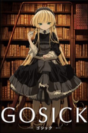 Gosick