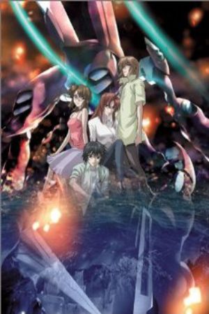 Soukyuu no Fafner Dead Aggressor