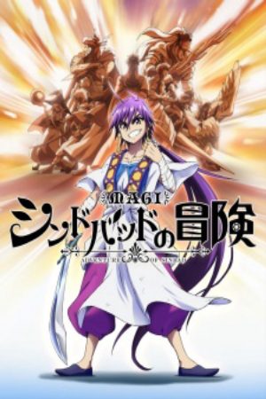 Magi Sinbad no Bouken