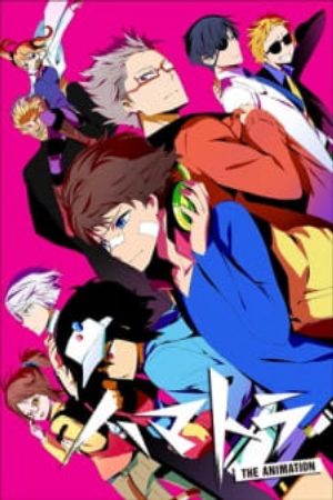 Hamatora The Animation