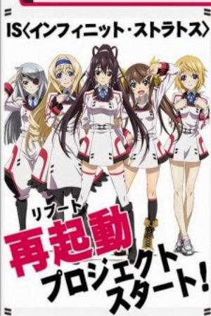 IS Infinite Stratos 2 World Purge hen