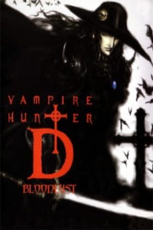 Vampire Hunter D (2000)