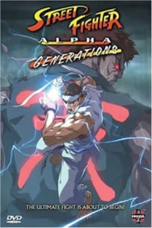 Street Fighter Alpha Generations