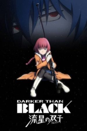 Darker than Black Ryuusei no Gemini