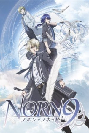 Norn9 NornNonet