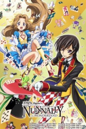 Code Geass Hangyaku no Lelouch Nunnally in Wonderland