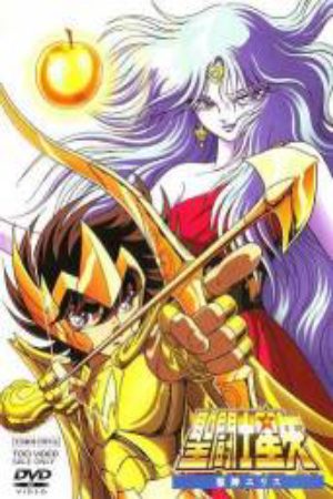 Saint Seiya Jashin Eris