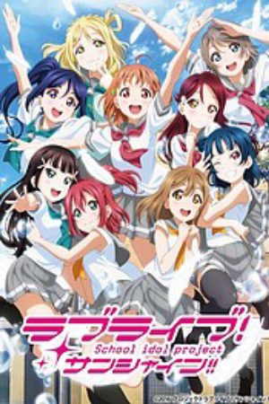 Love Live Sunshine 2nd Season