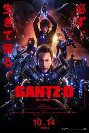 GantzO