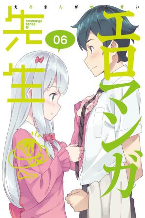 Eromanga sensei OVA