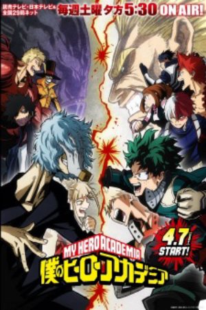 Boku no Hero Academia 3rd Season