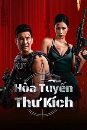 Hỏa Tuyến Thư Kích