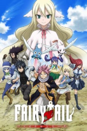 Fairy Tail Final Series