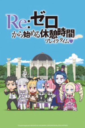 ReZero kara Hajimeru Break Time