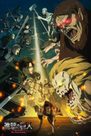 Shingeki no Kyojin The Final Season