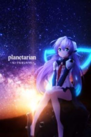 Planetarian Snow Globe