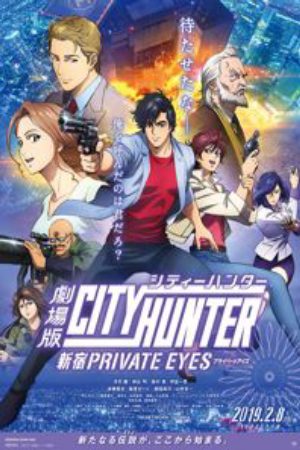 City Hunter Movie Shinjuku Private Eyes