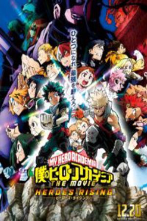 Boku no Hero Academia the Movie 2 HeroesRising