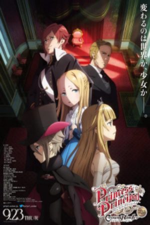 Princess Principal Crown Handler Movie 2