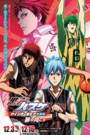 Kuroko no Basket Movie 3 Winter Cup Tobira no Mukou