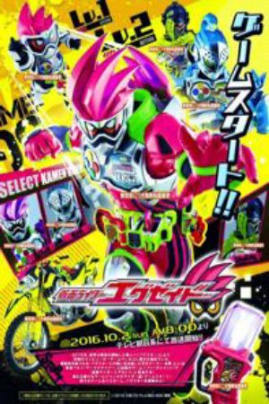 Kamen Rider Ex Aid