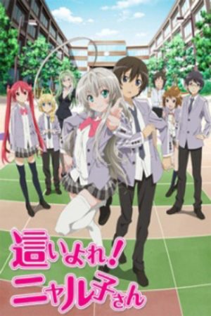 Haiyore Nyaruko san