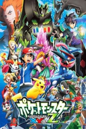 Pokemon XYZ