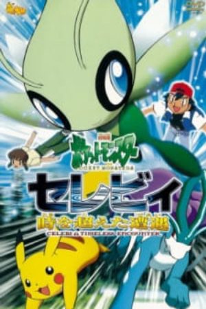 Pokemon Movie 04 Celebi Và Cuộc Gặp Gỡ Vượt Thời Gian