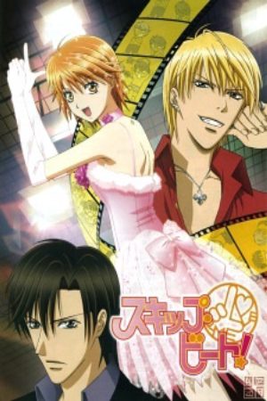 Skip Beat