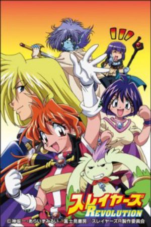 Slayers Revolution