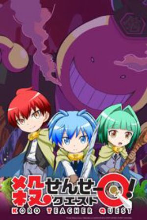 Koro sensei Quest