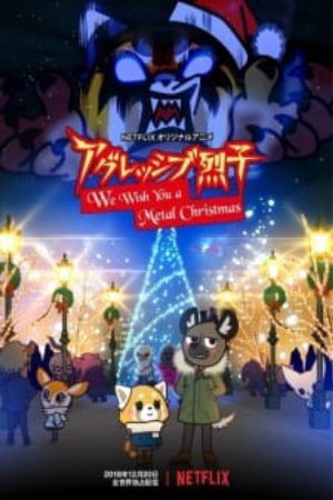 Aggressive Retsuko We Wish You a Metal Christmas