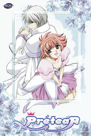 Shin Shirayuki hime Densetsu Prétear