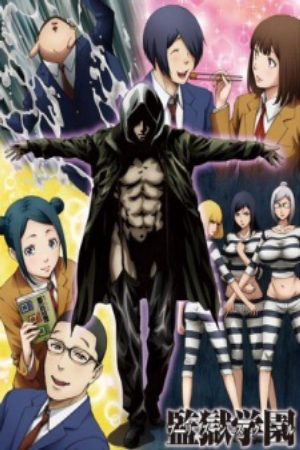 Prison School Mad Wax