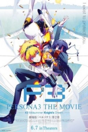 Persona 3 the Movie 2 Midsummer Knights Dream